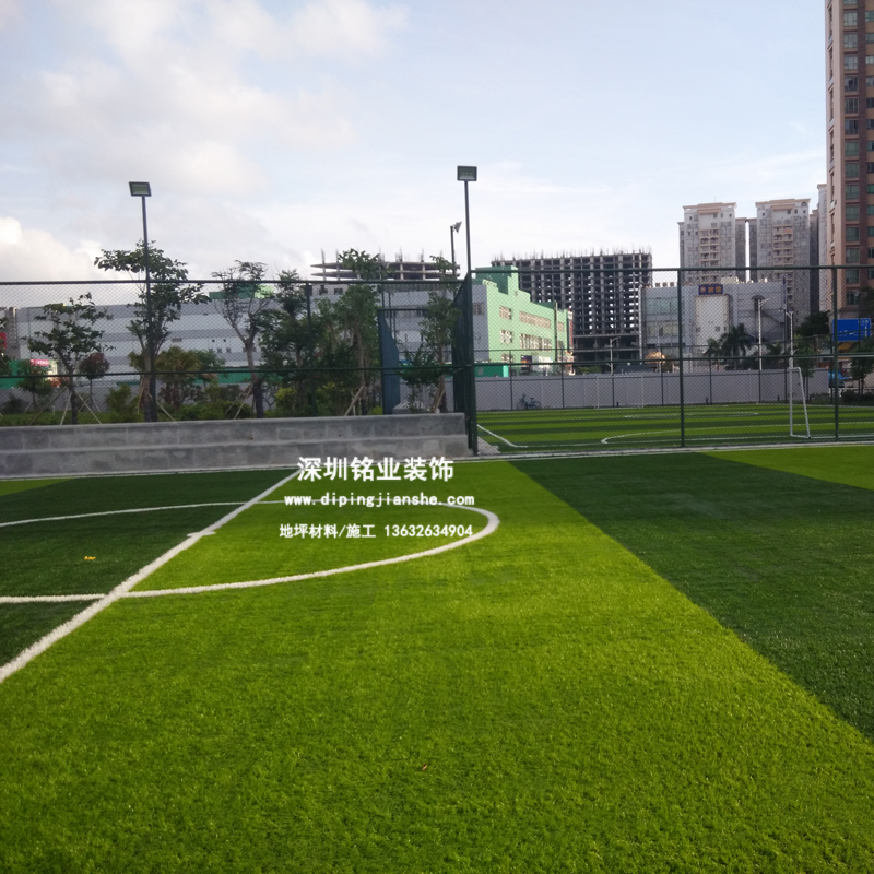 深圳中心路公園人造草足球場(chǎng)案例