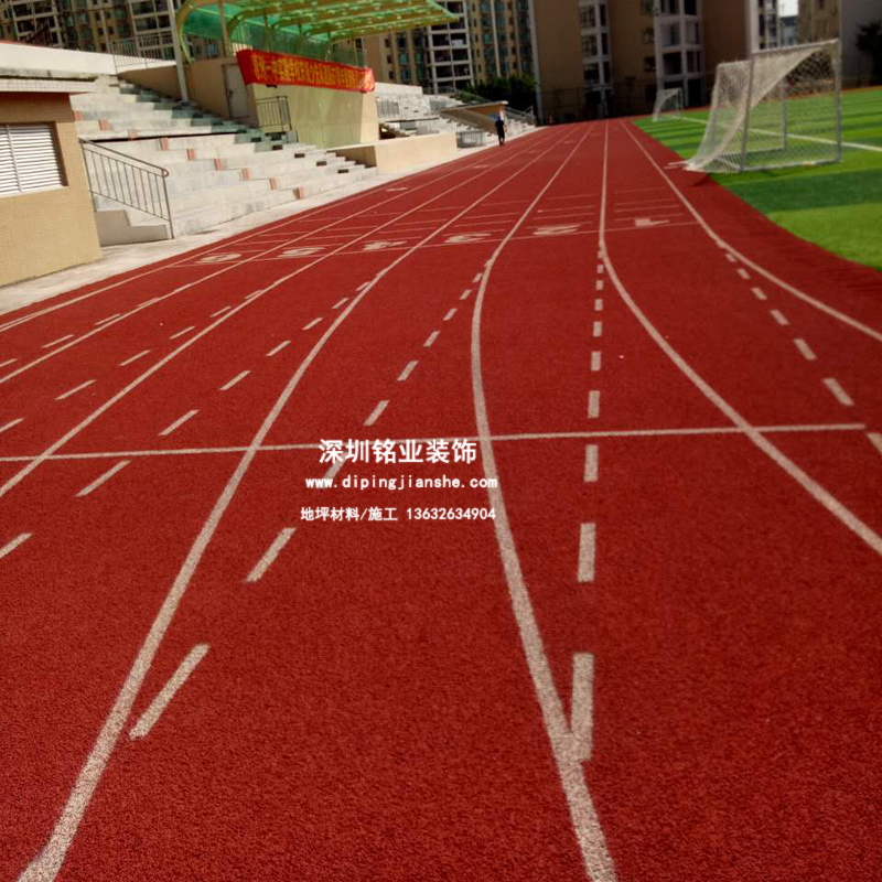 塑膠跑道每平米價(jià)格多少錢(qián)