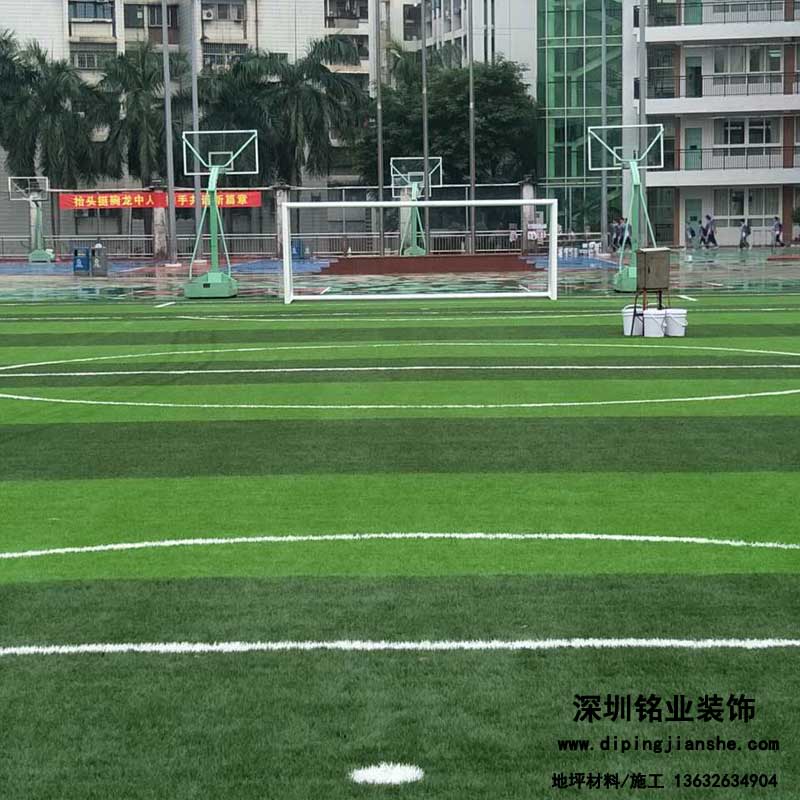 一位人造草足球場(chǎng)經(jīng)營者的自述