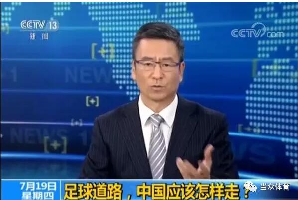 人造草磨損嚴重，維護費每年近500萬！球場開放遇難題